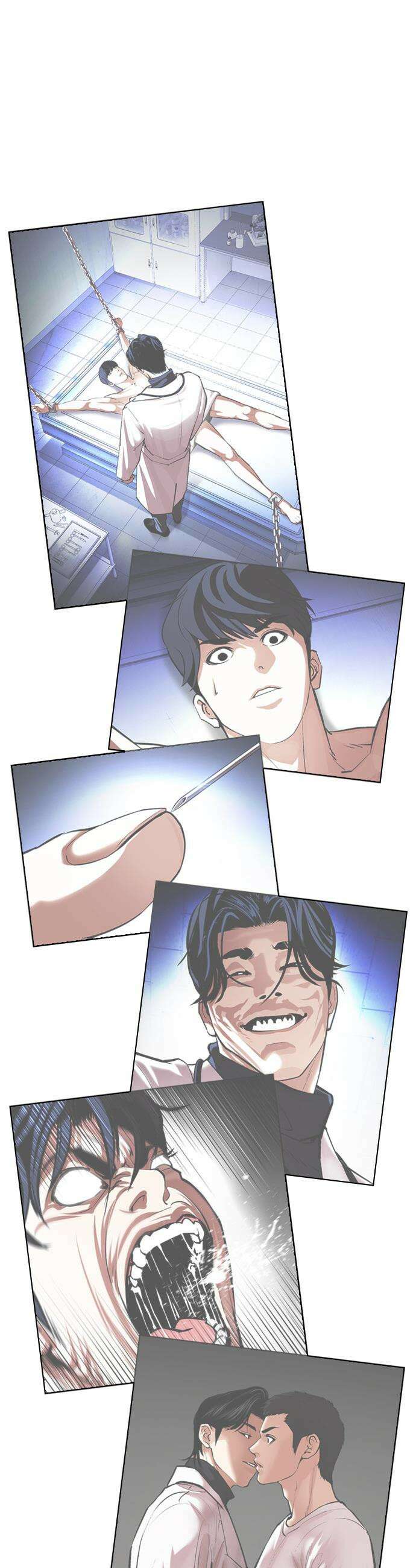 외모지상주의 603화 37