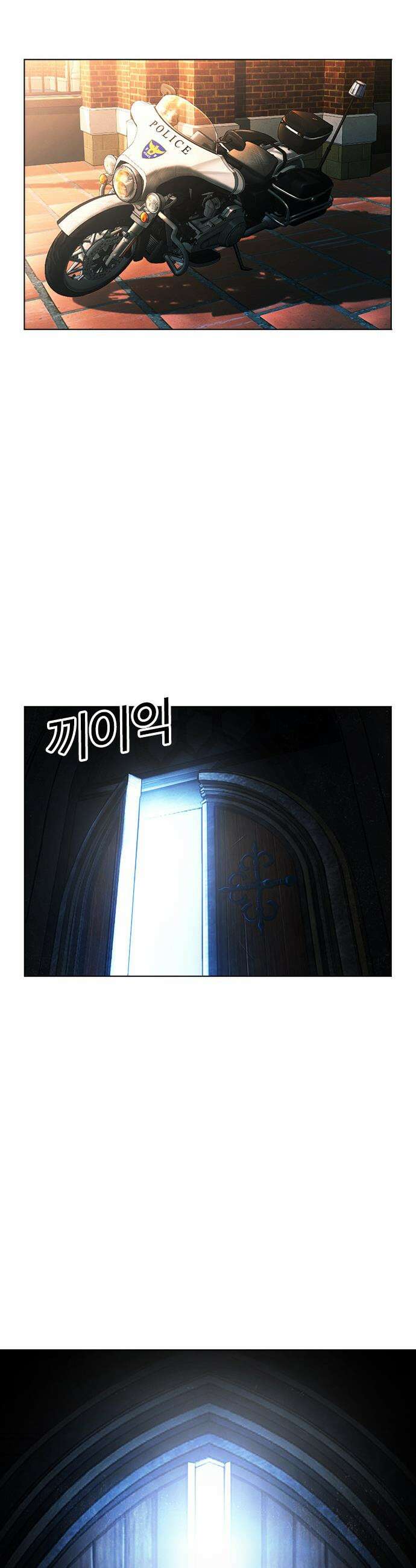 외모지상주의 603화 66