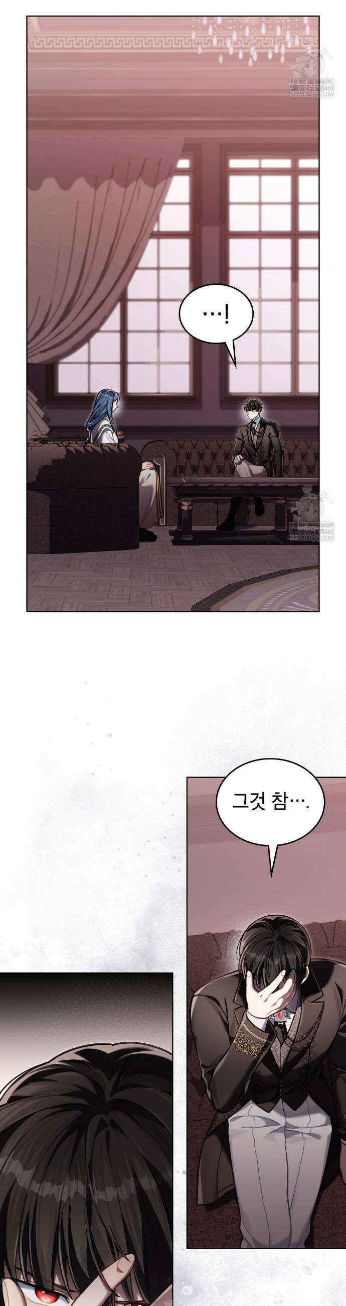 적국의 왕자로 사는 법 109화 2