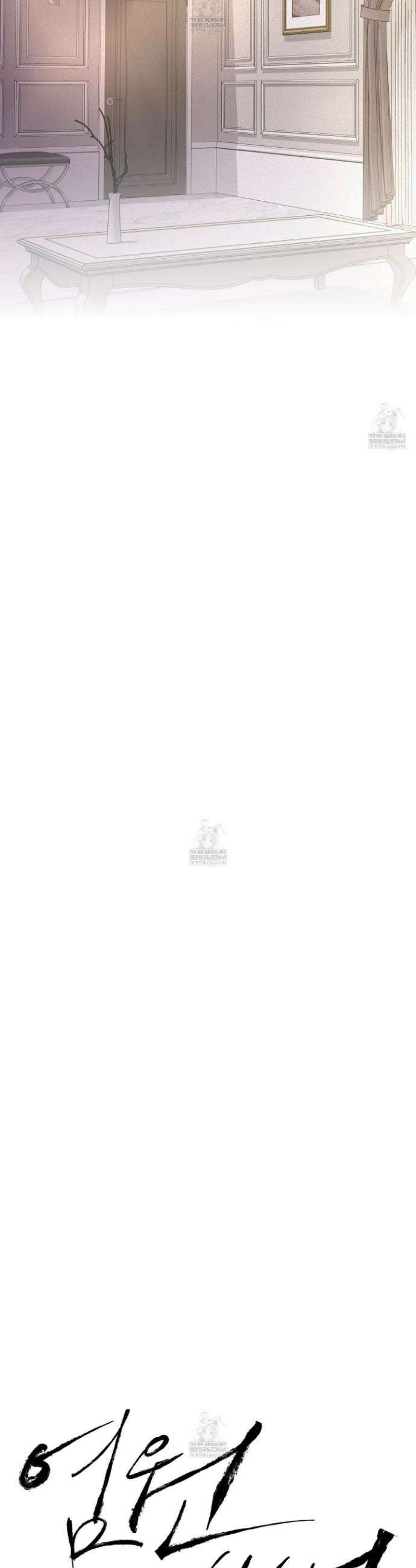 염원하소서 외전 4화 5