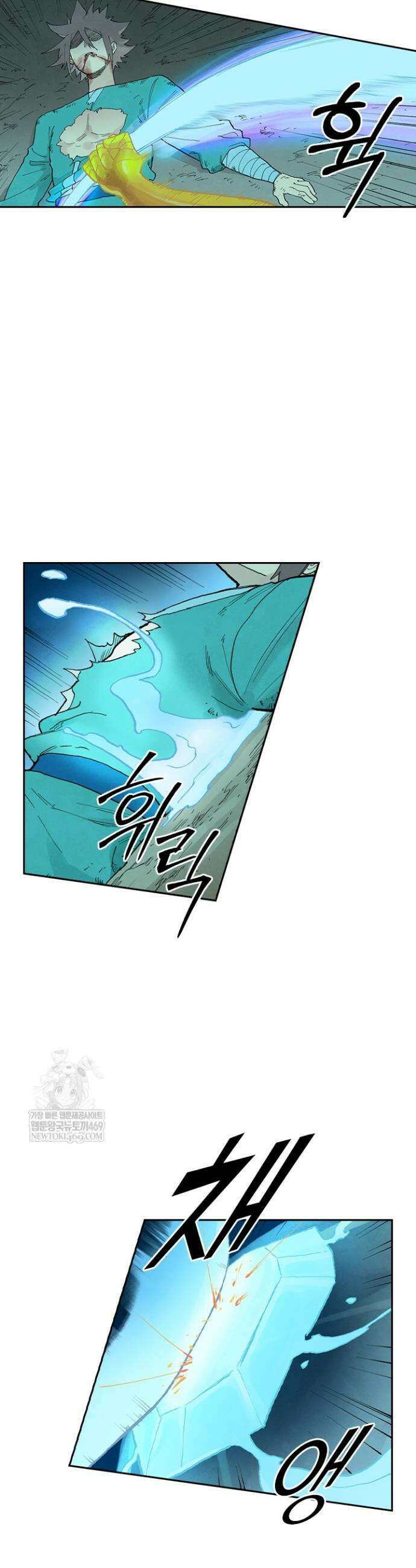 성무신결 932화 12