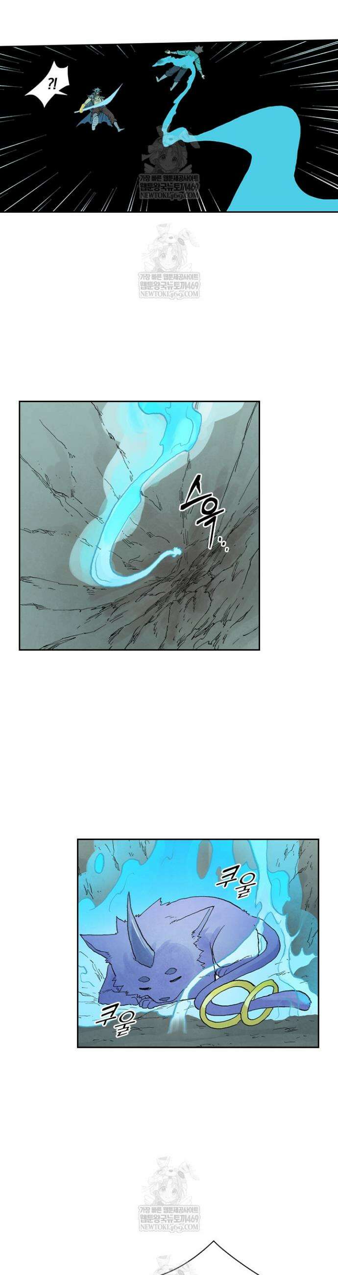 성무신결 932화 15