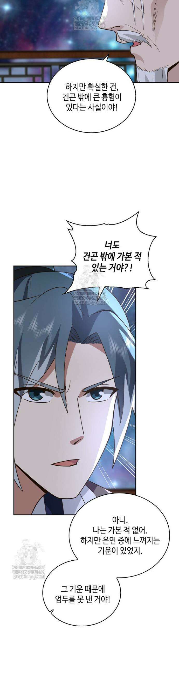 무련전봉 1932화 5