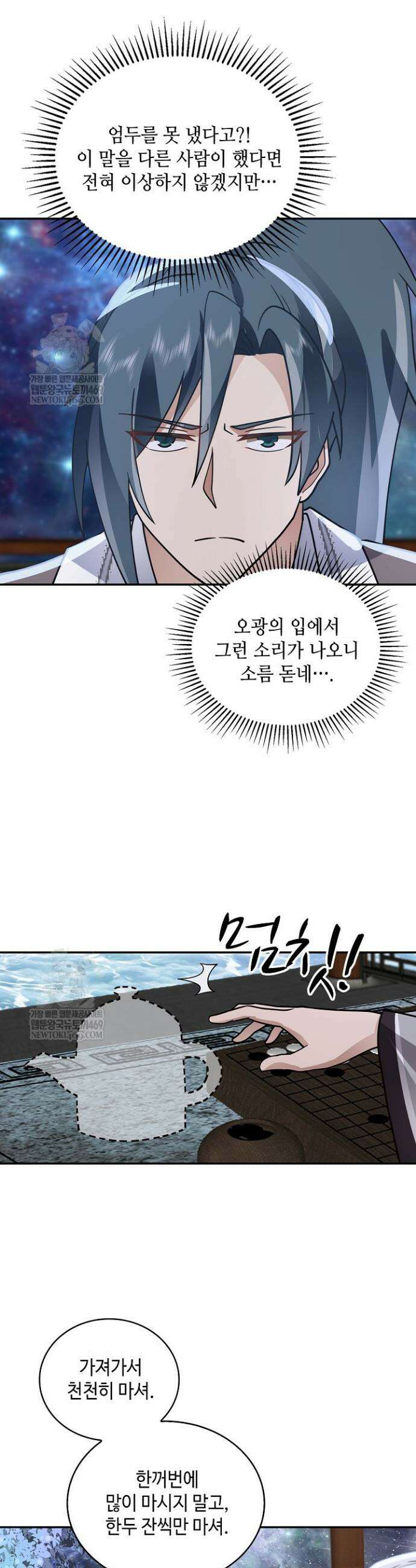 무련전봉 1932화 6