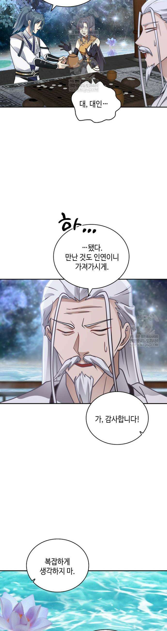 무련전봉 1932화 7