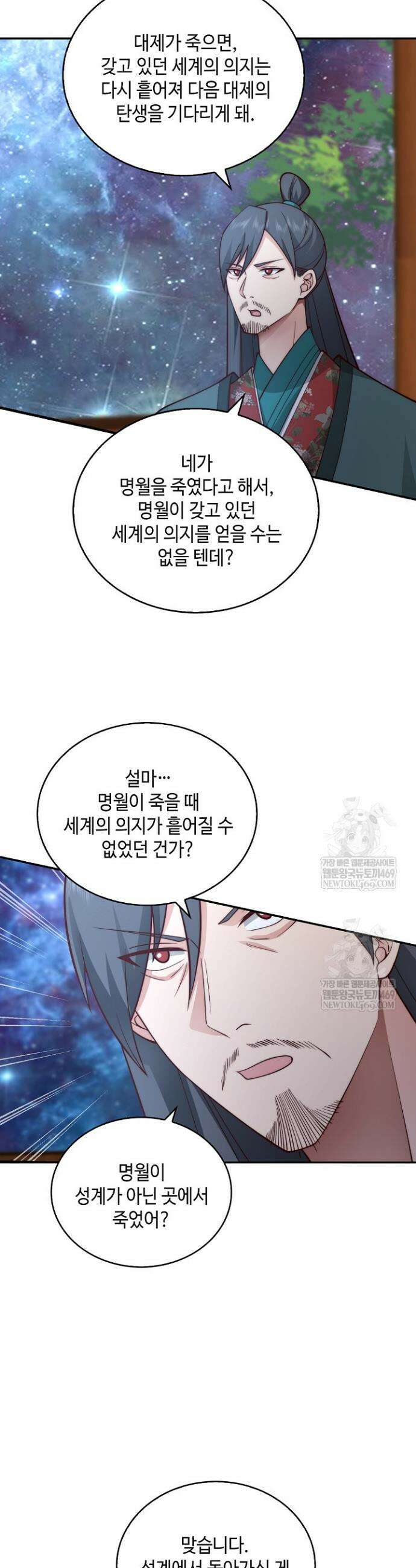 무련전봉 1932화 15