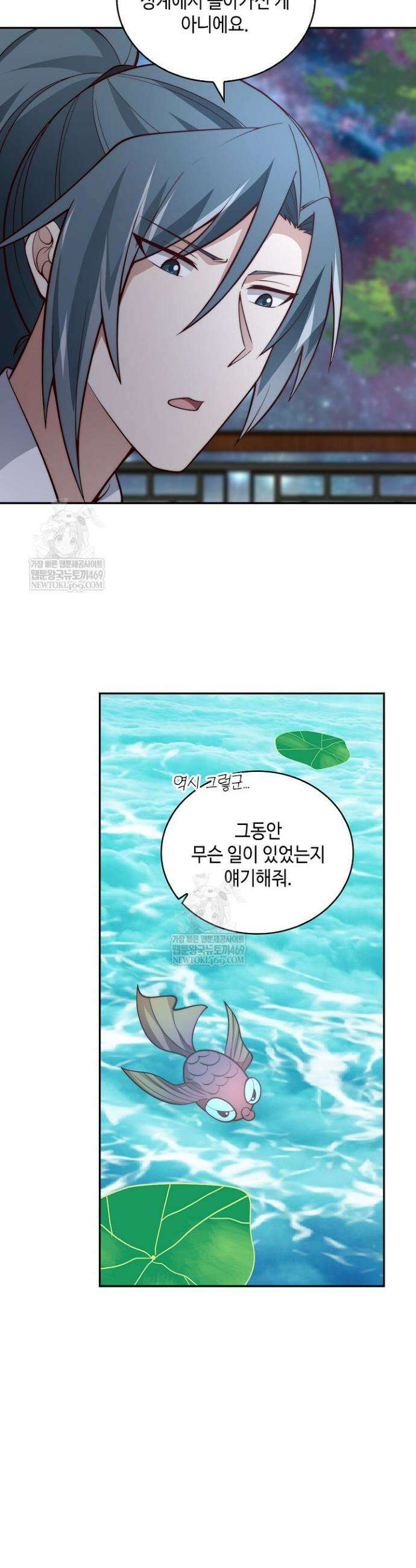 무련전봉 1932화 16