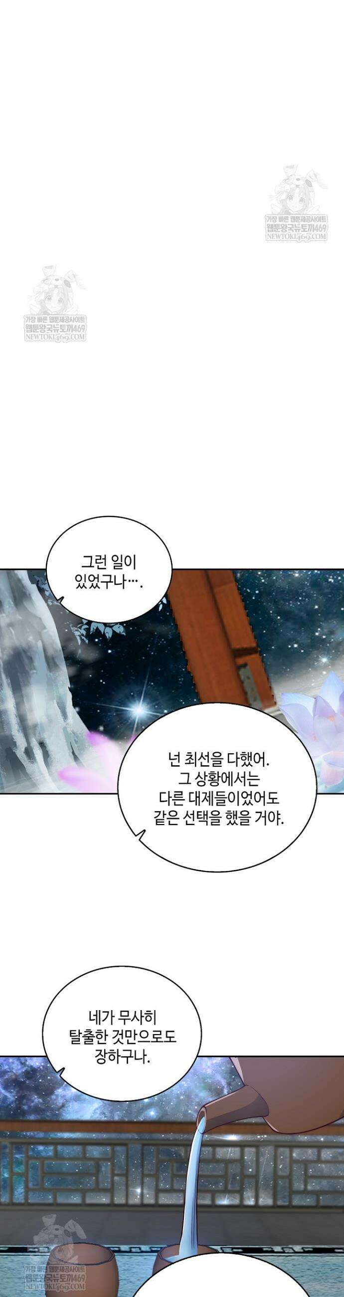 무련전봉 1932화 17