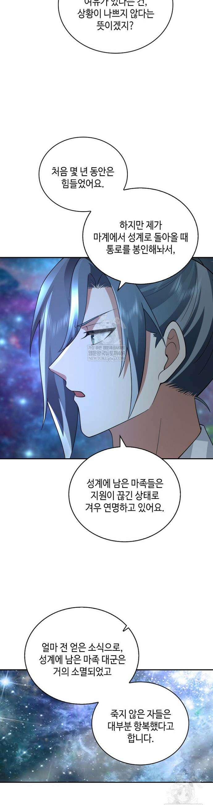 무련전봉 1932화 19