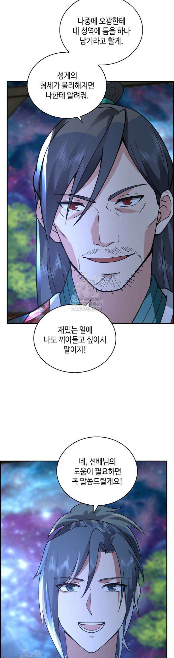 무련전봉 1932화 21
