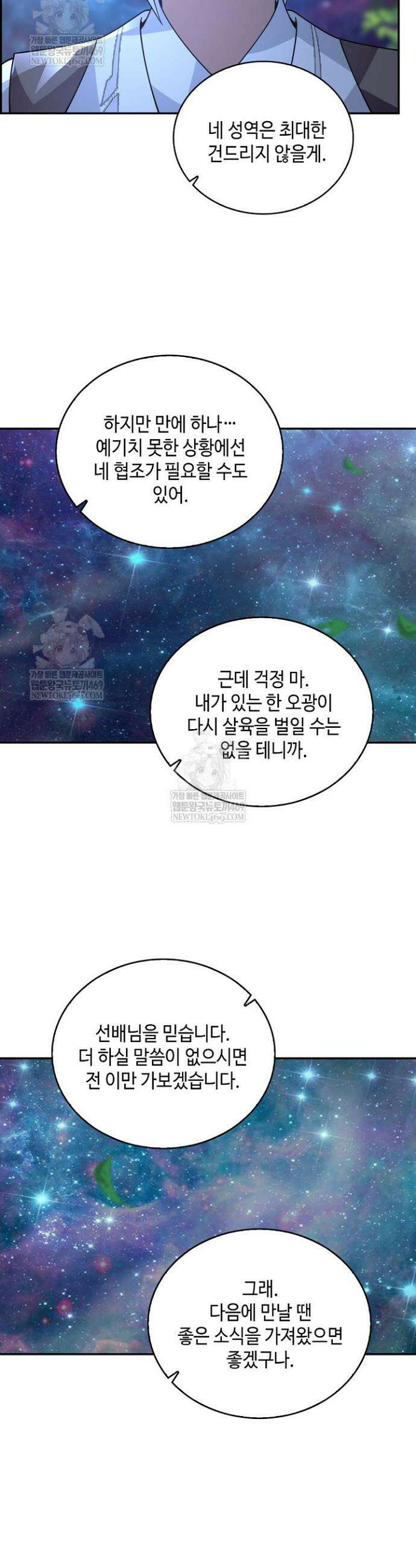 무련전봉 1932화 22