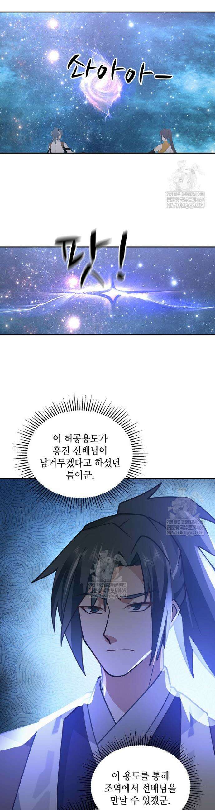 무련전봉 1932화 23