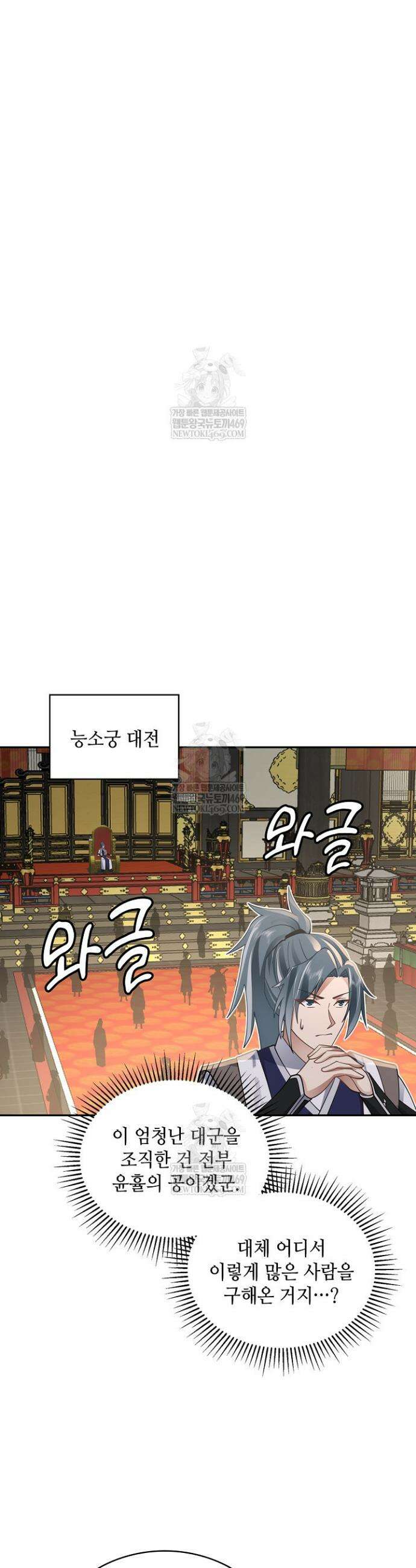 무련전봉 1932화 25