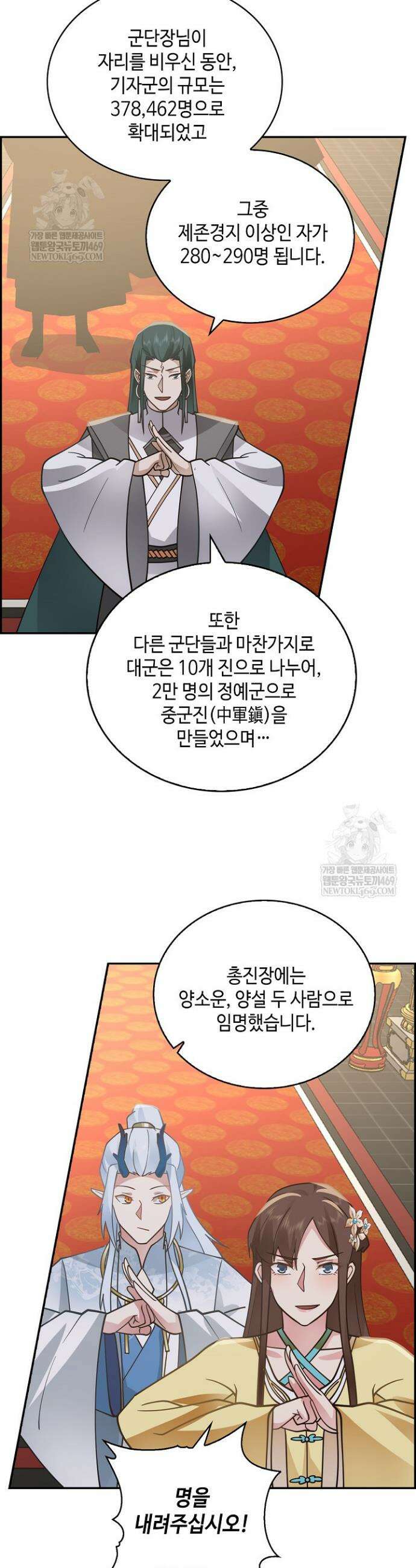 무련전봉 1932화 26