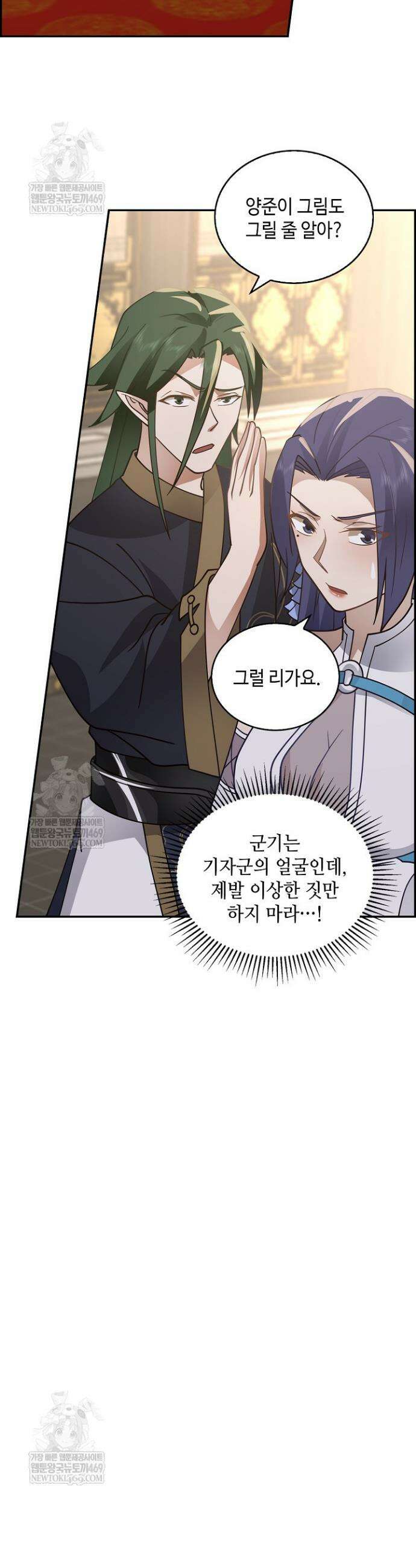 무련전봉 1932화 30