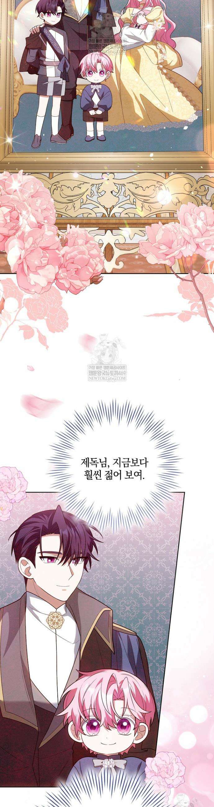 육아 예능 찍는 막내님은 사랑스러워 14화 21