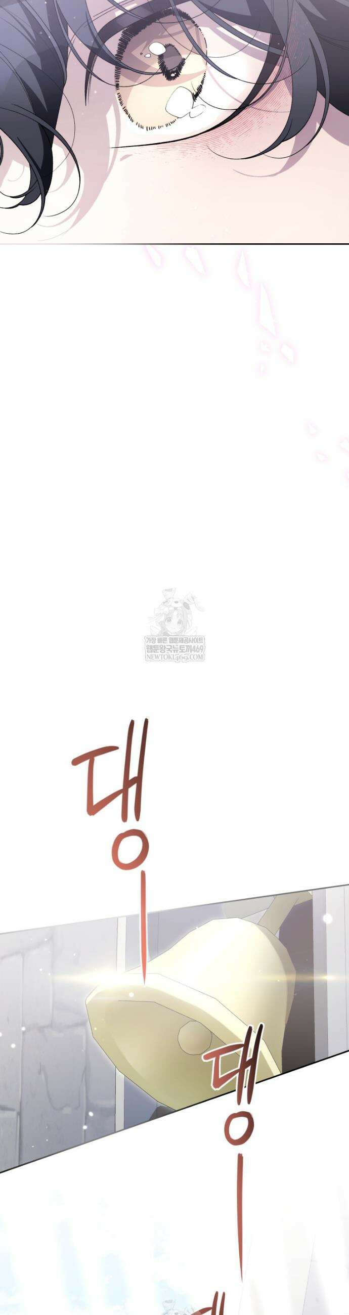 악녀가 길들인 짐승 외전 9화 23