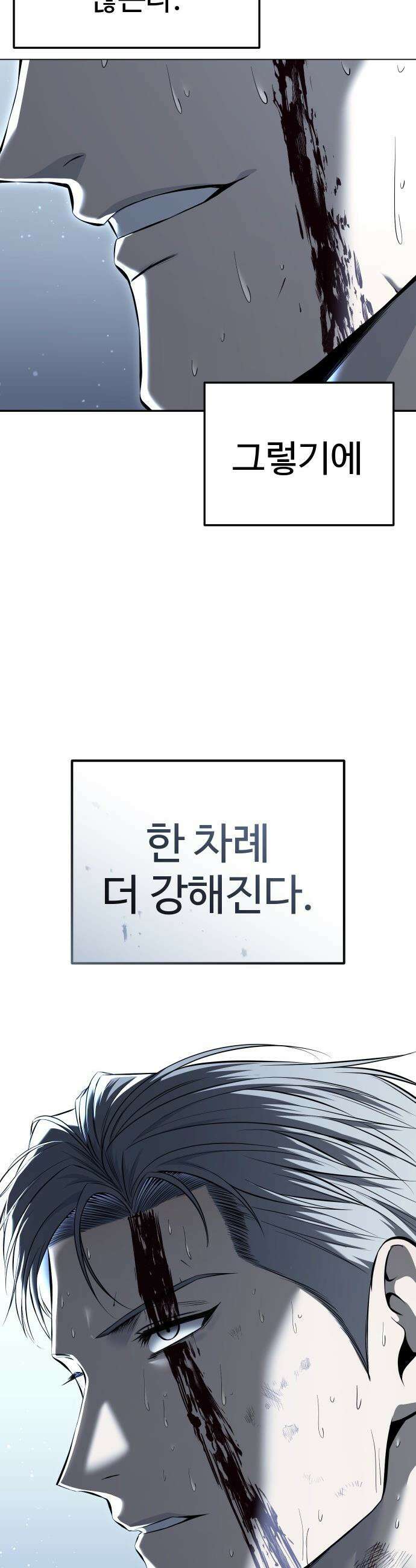 레드셔츠 - 50화 이반 카르디프 (6) 5