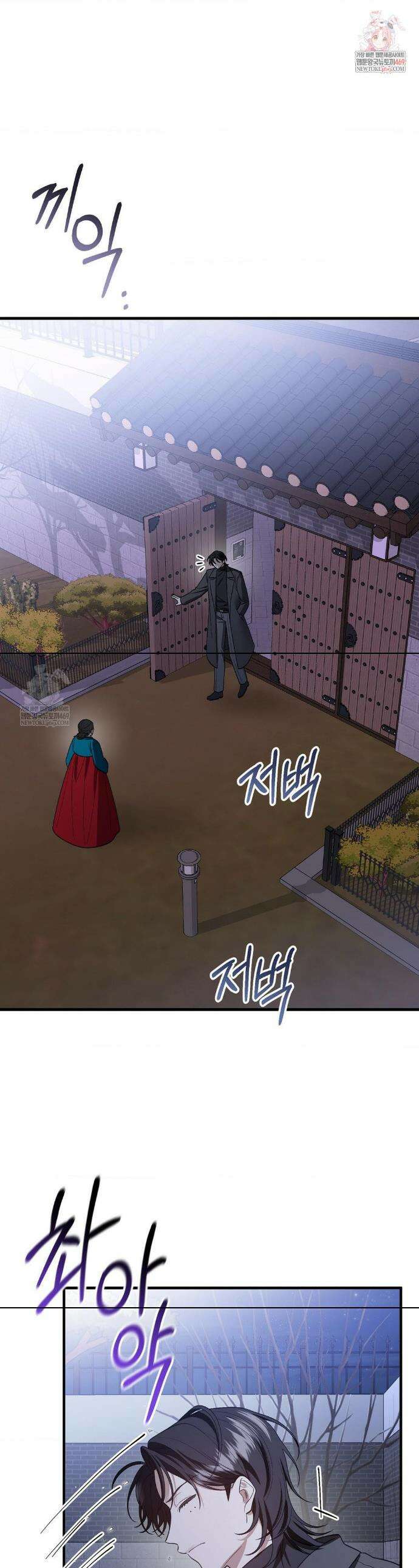 부활 메리트 15화 1