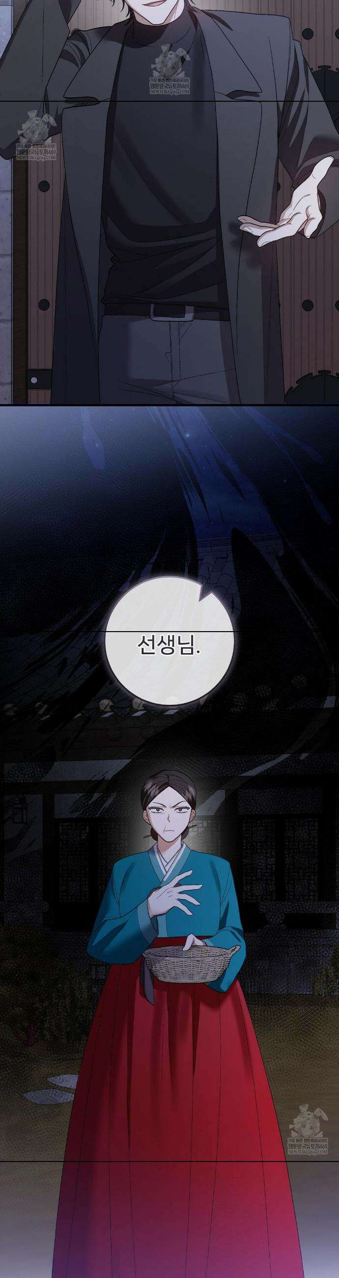 부활 메리트 15화 3