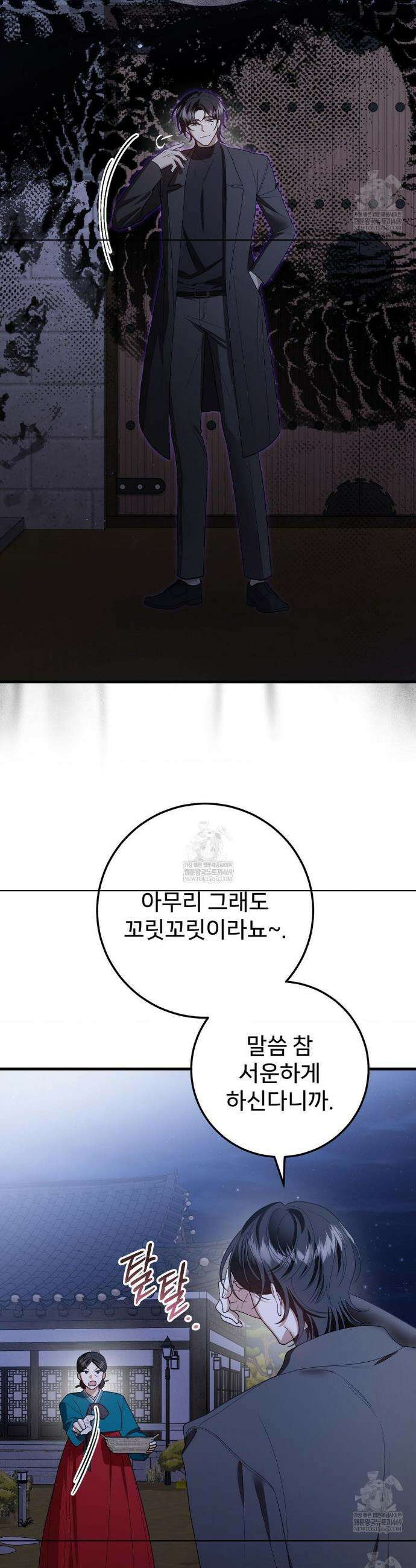 부활 메리트 15화 5
