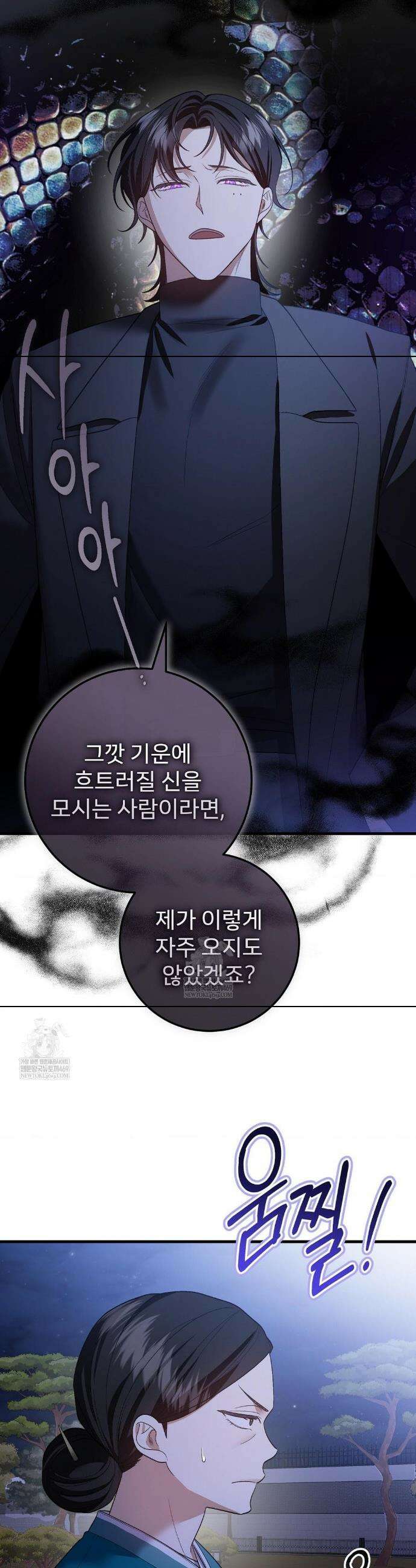 부활 메리트 15화 7