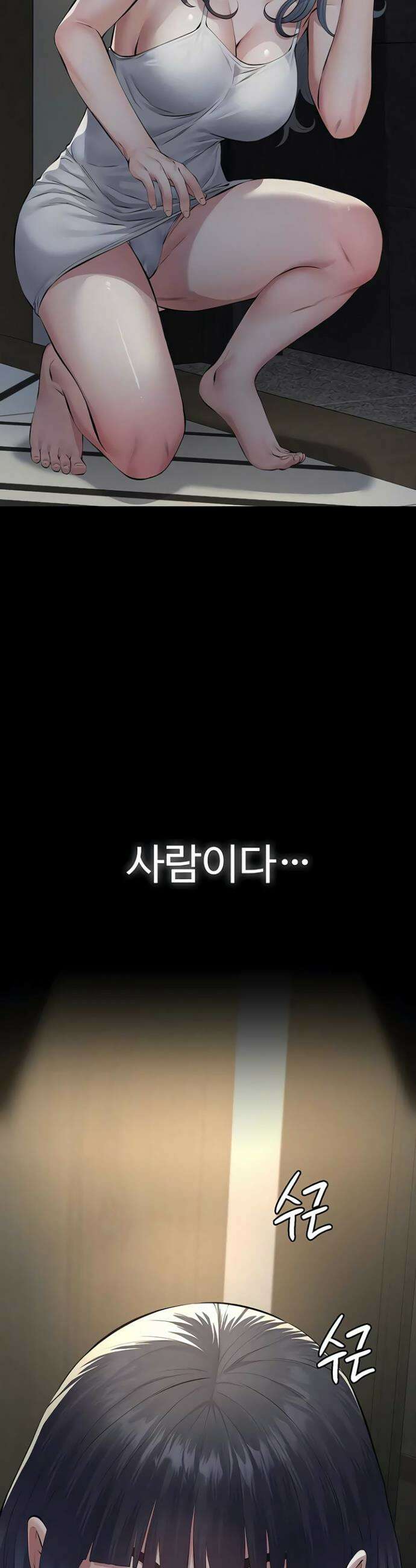 파파카츠 17화 9