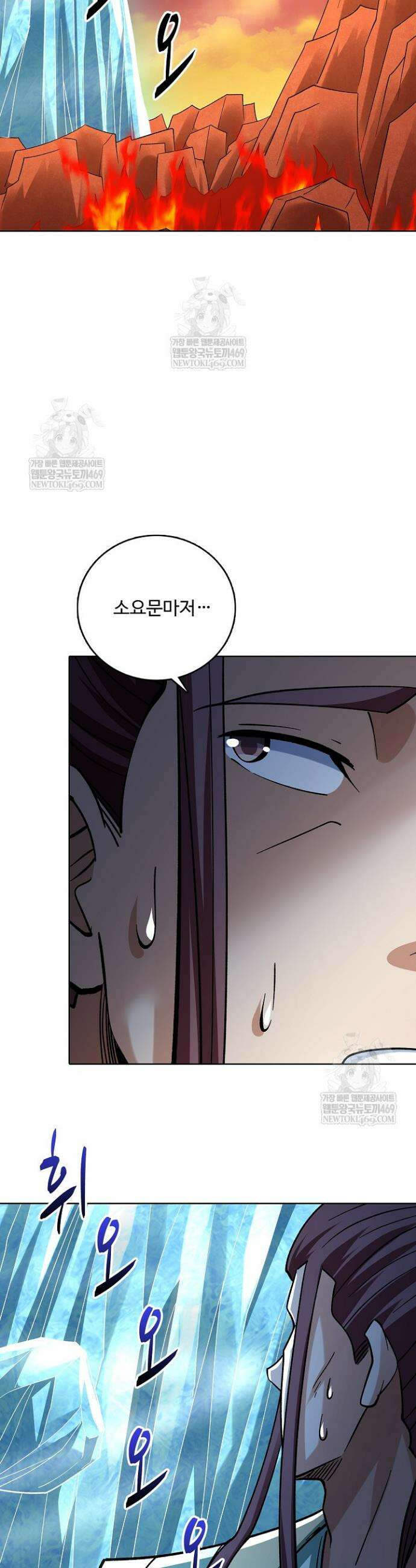 절세무신 706화 4