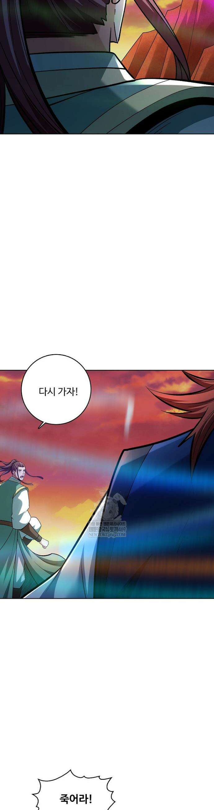 절세무신 706화 6