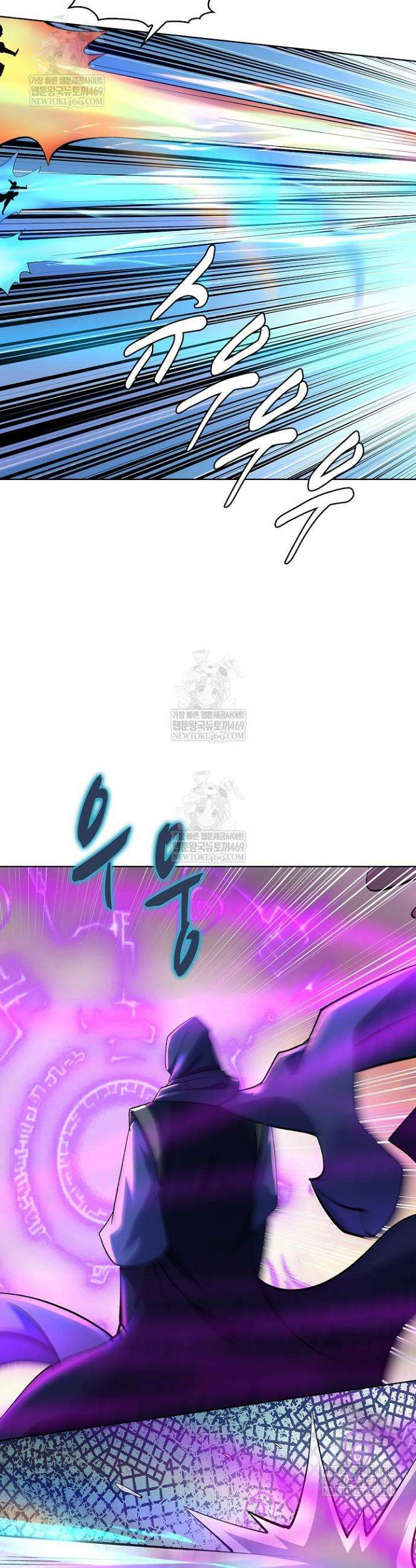 절세무신 706화 7