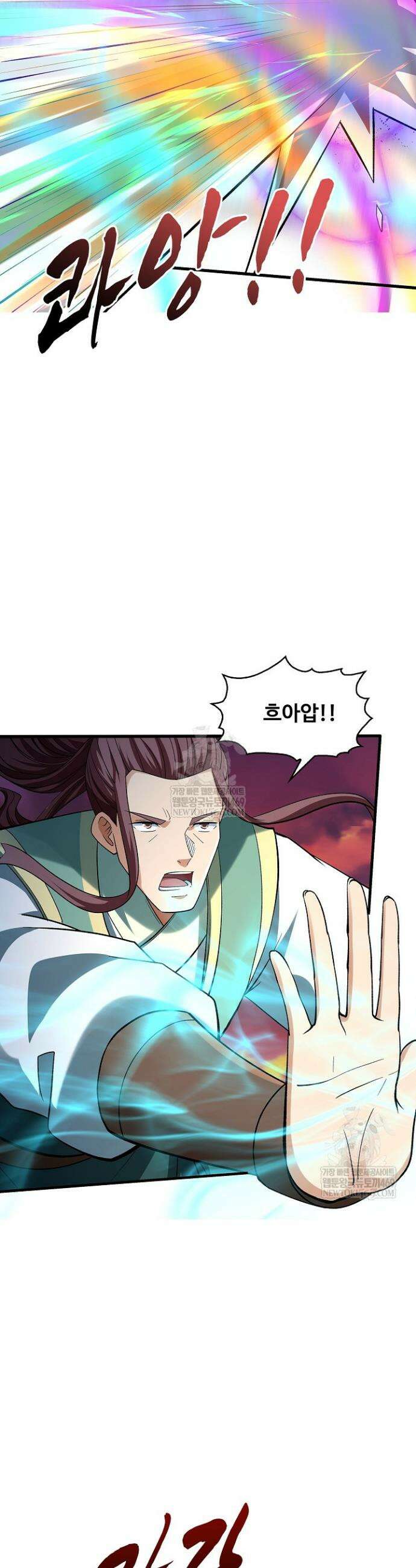 절세무신 706화 8
