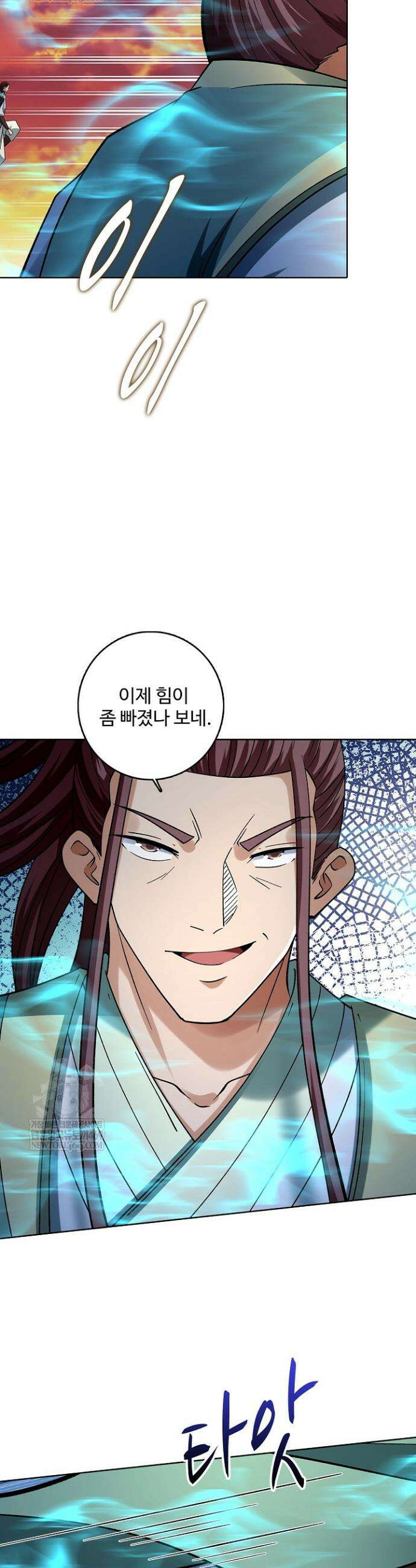 절세무신 706화 12