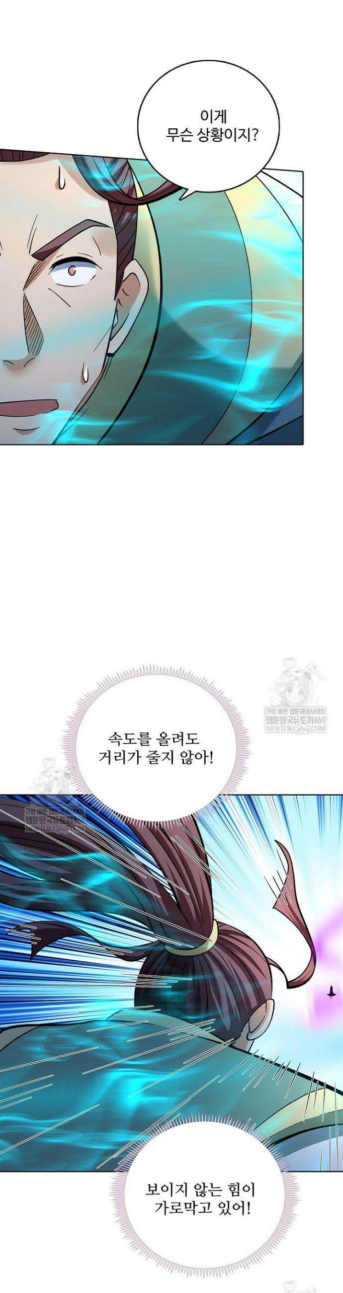 절세무신 706화 15