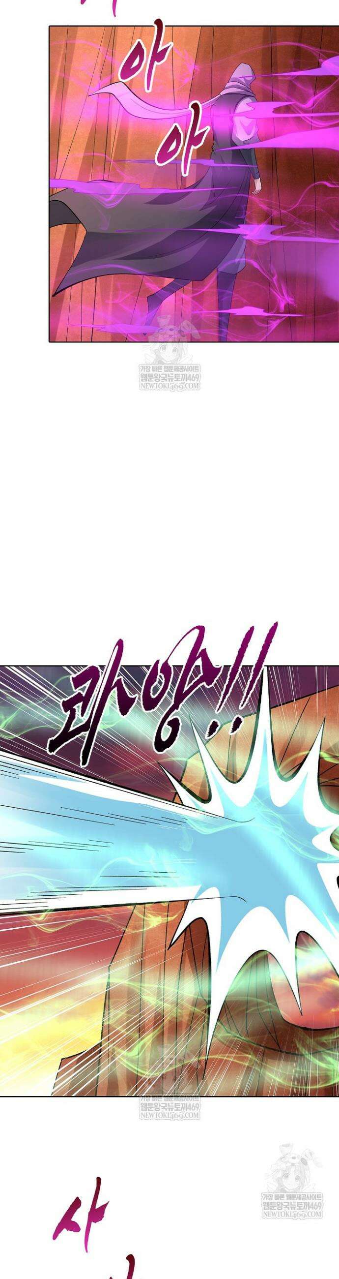 절세무신 706화 24