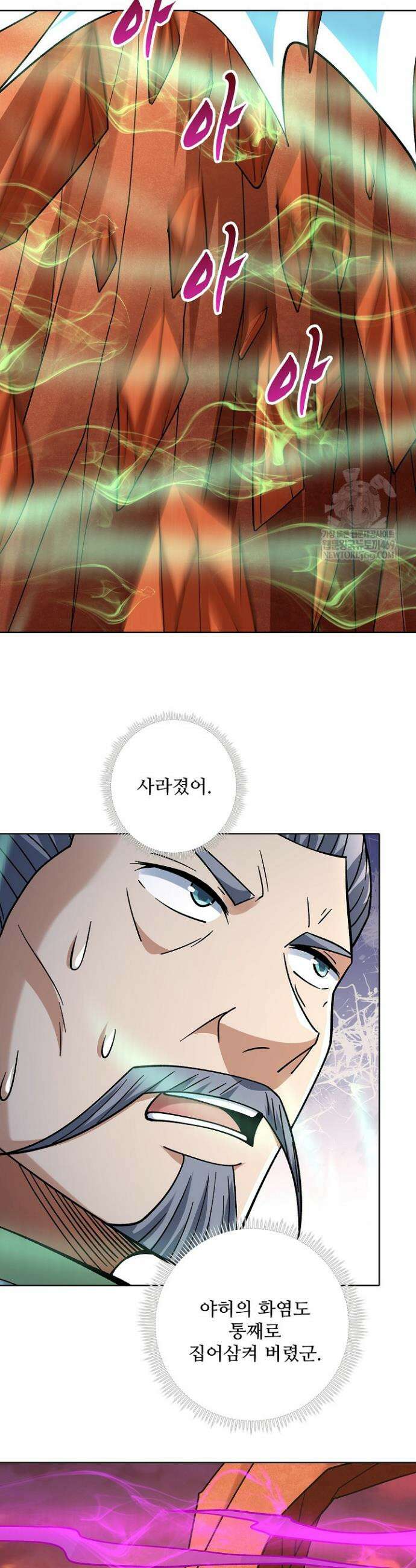 절세무신 706화 25