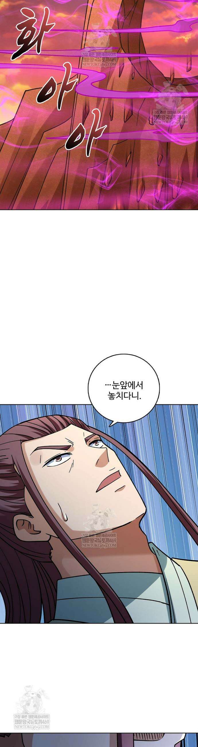절세무신 706화 26