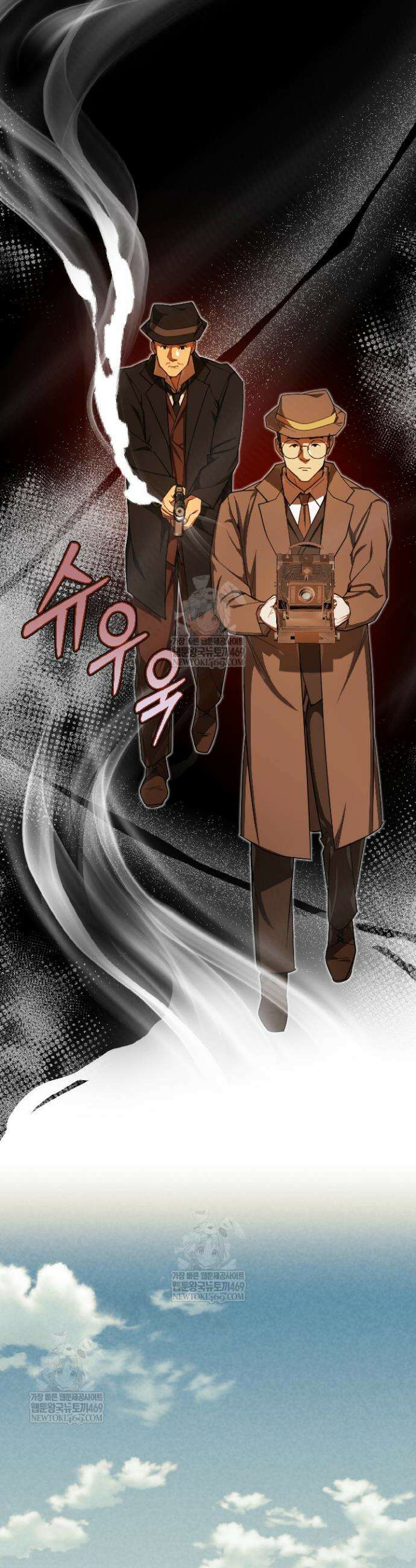 조선왕자가 미국갔다 안 돌아옴 59화 3