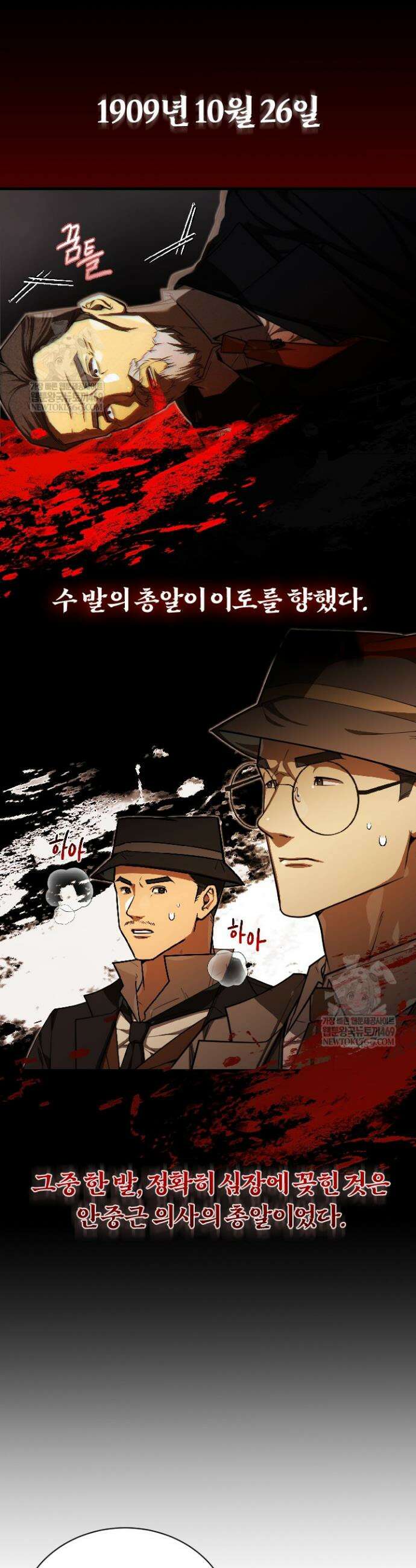 조선왕자가 미국갔다 안 돌아옴 59화 17
