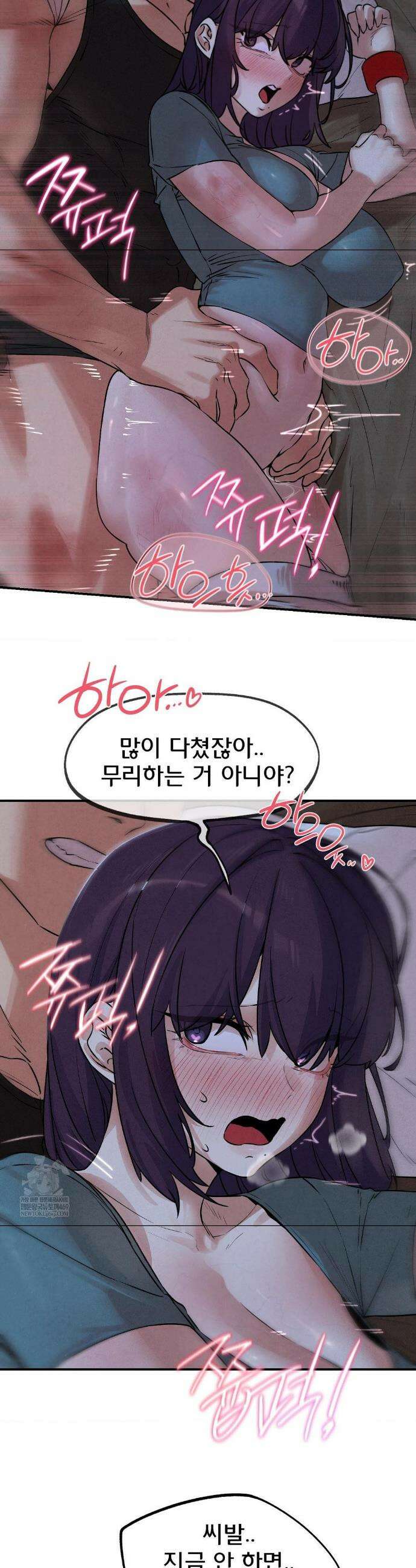 3학년 5반 141화 22