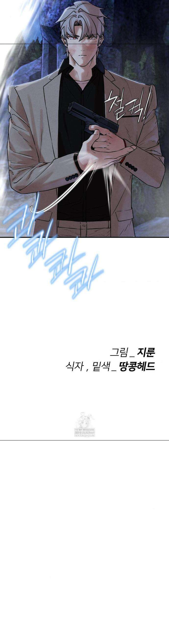 3학년 5반 141화 42
