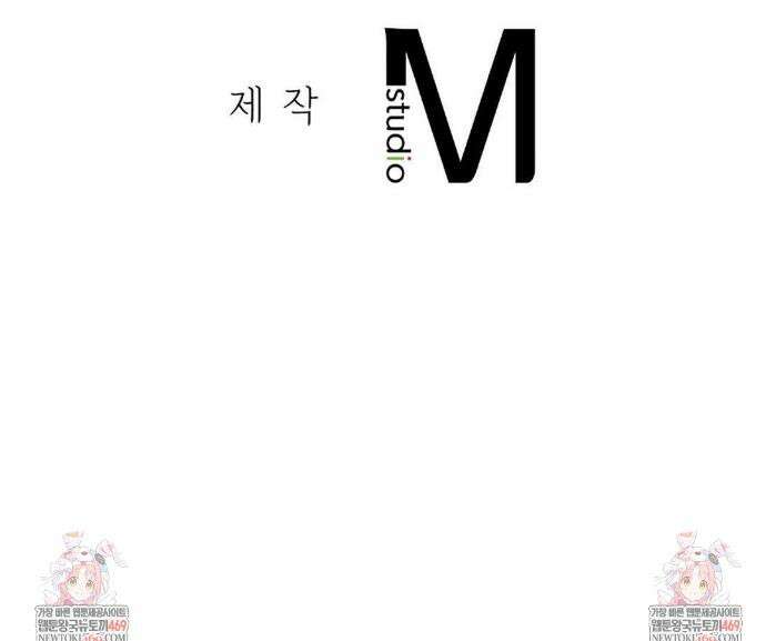 3학년 5반 141화 43