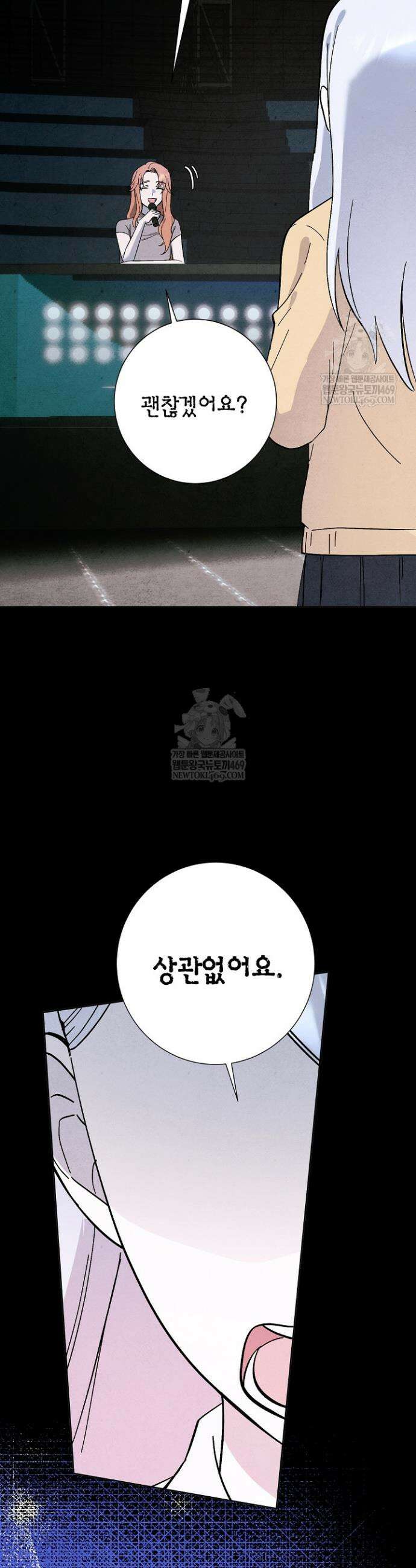 악인찬가 36화 6