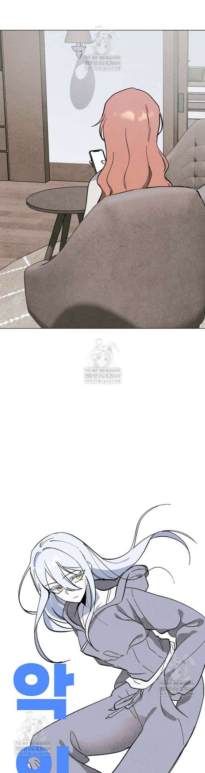 악인찬가 36화 9