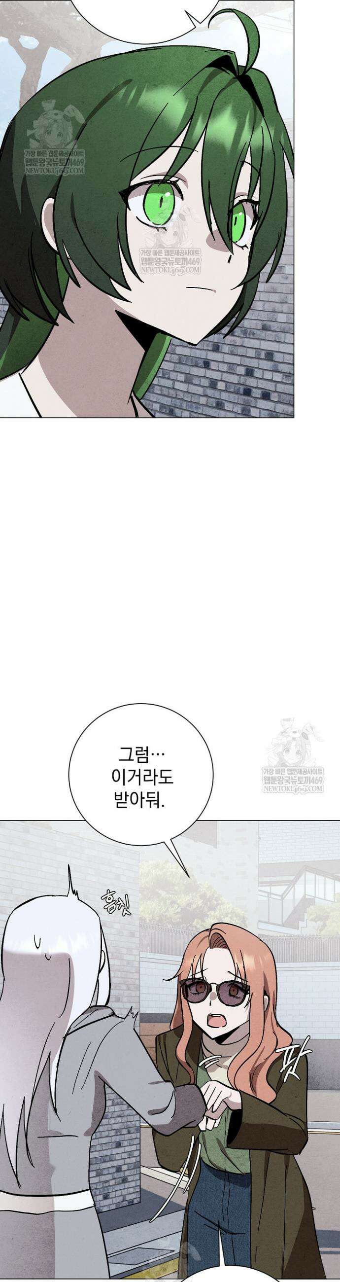 악인찬가 36화 30