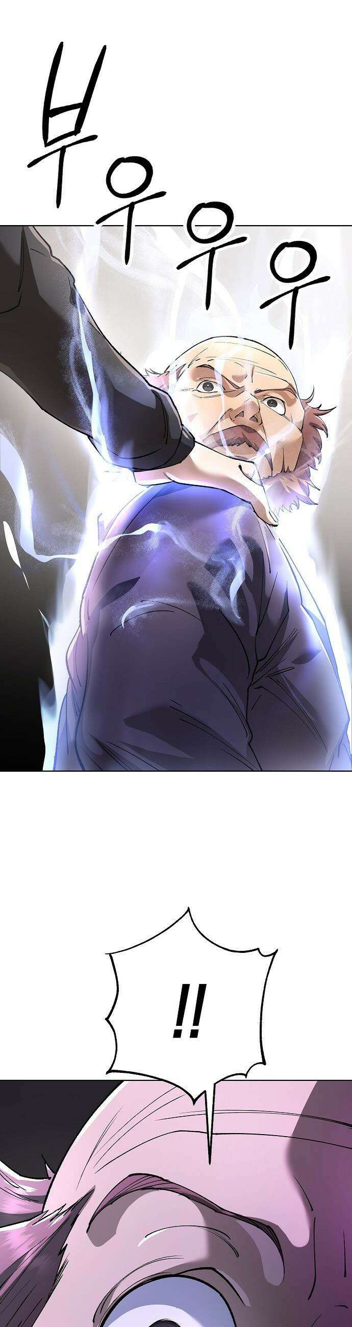 우주천마  85화 12