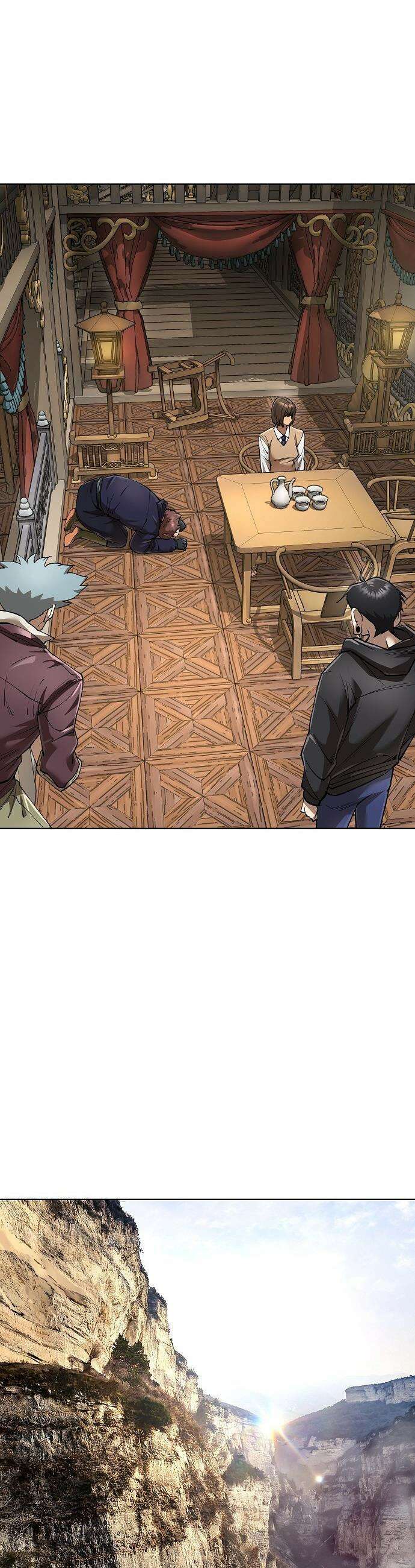 우주천마  85화 16