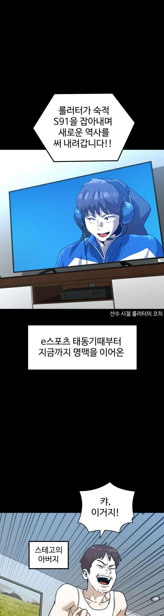 더블클릭 - 245화 1