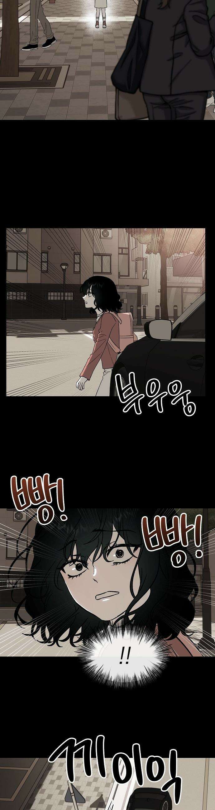 오매불망 - 01． 두 번째 첫 만남 32