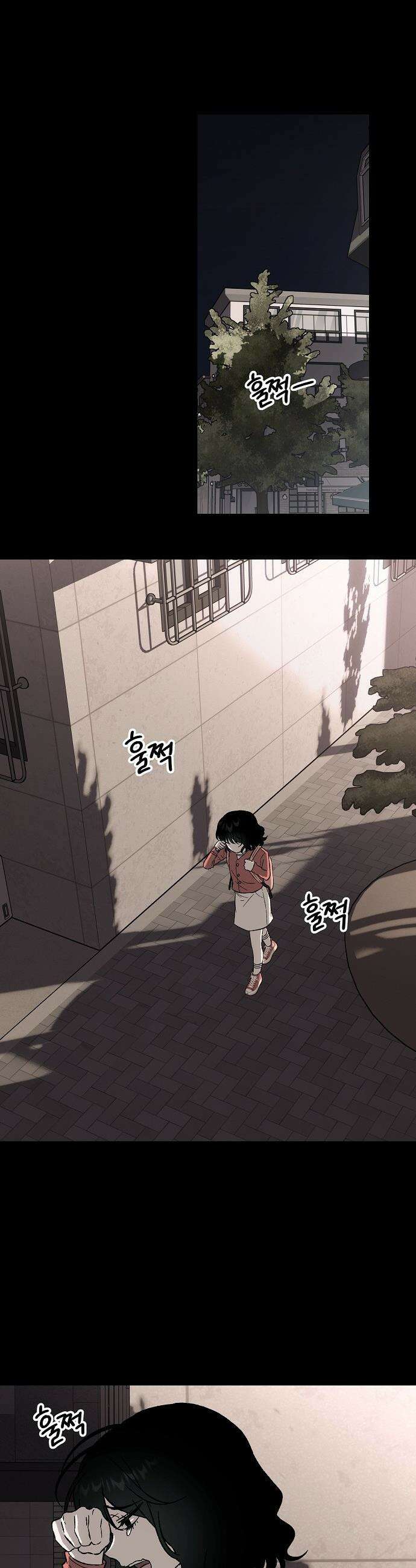 오매불망 - 01． 두 번째 첫 만남 34