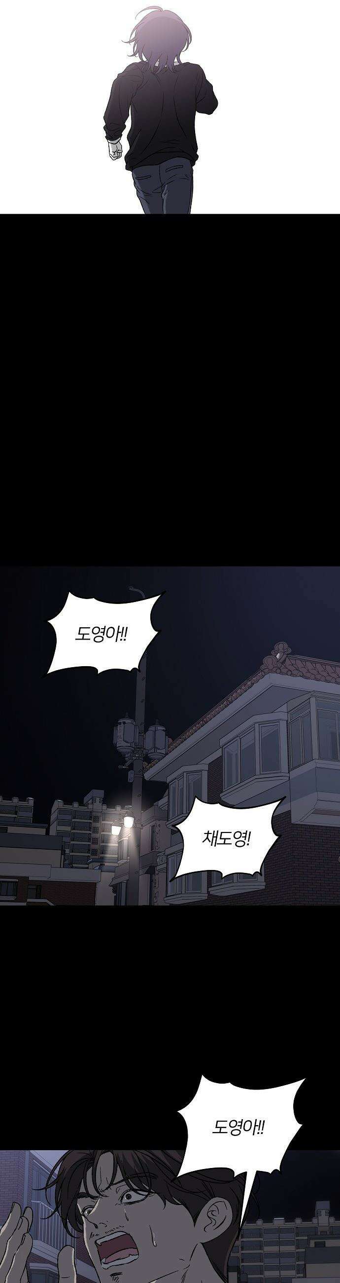오매불망 - 01． 두 번째 첫 만남 45